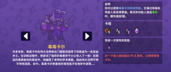 抓抓地牢无限金币版24