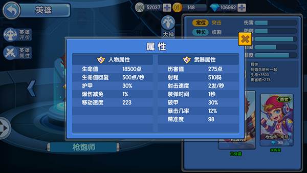 小小突击队游戏截图2