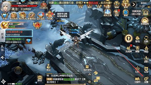 神火大陆内测版12