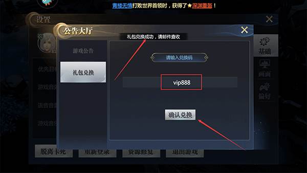 神火大陆内测版14