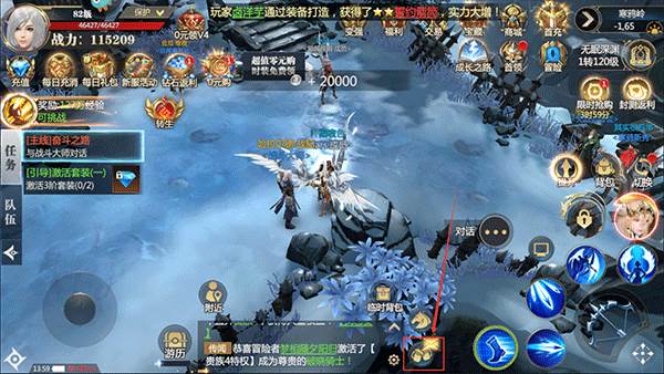 神火大陆内测版15