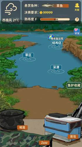 从零开始的钓鱼人生Lift截图5