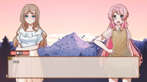 樱与栗伴旅游戏图片2