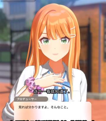 学园偶像大师wiki游戏最新版 学园偶像大师日服截图4