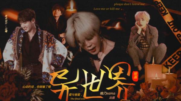 异世界月夜婚礼游戏图片3