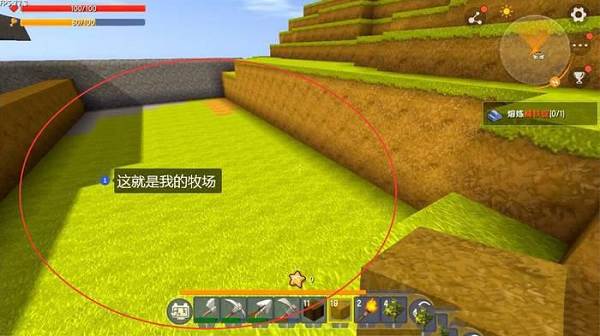 迷你世界233版本7