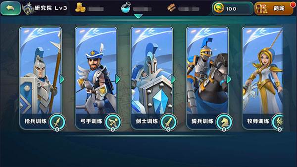 剑与家园果盘版游戏截图12