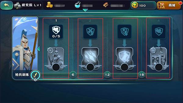 剑与家园果盘版游戏截图13