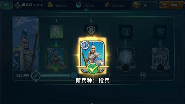 剑与家园果盘版游戏截图14