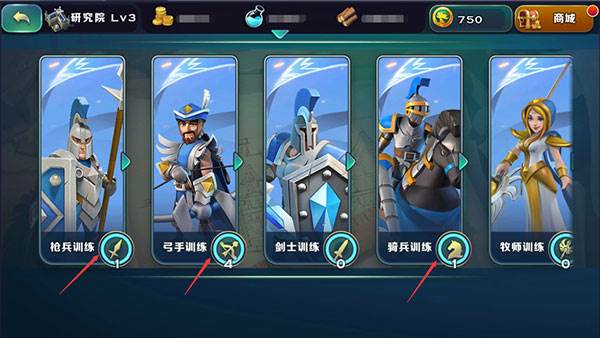 剑与家园果盘版游戏截图18