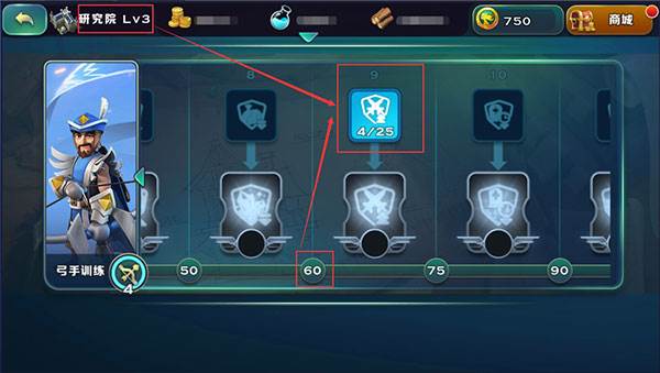 剑与家园果盘版游戏截图19