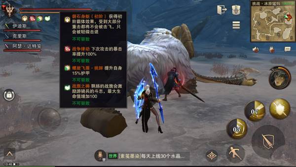 新手小技巧配图2