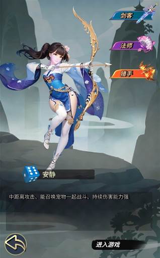 九州挂机修仙录手游下载 九州挂机修仙录2