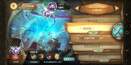 万象物语先行服游戏截图11