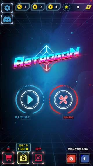 方块跳跃游戏截图2