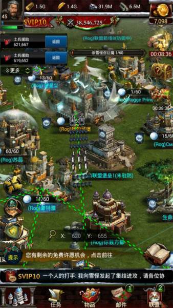 列王的纷争西部大陆折扣版游戏截图3