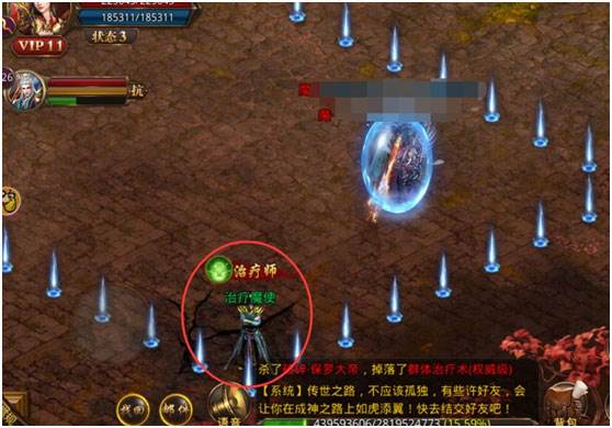 神魔地图解析配图1