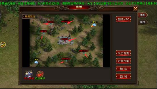 神魔地图解析配图7