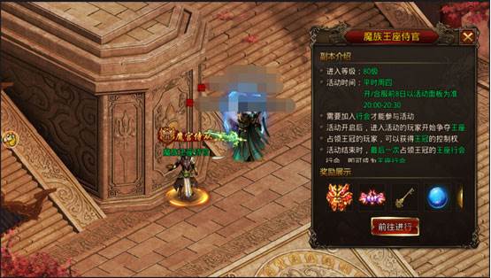 神魔地图解析配图6