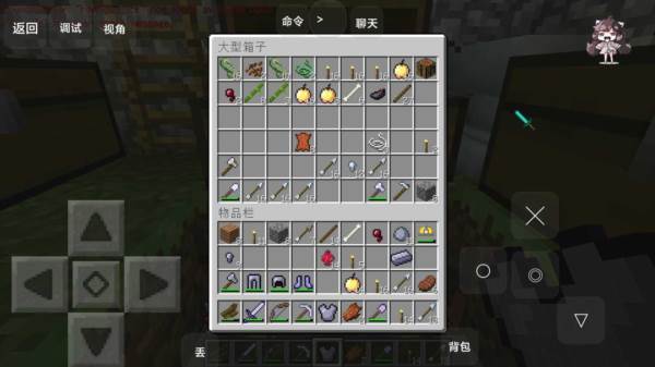 我的世界贝爷生存振金版2