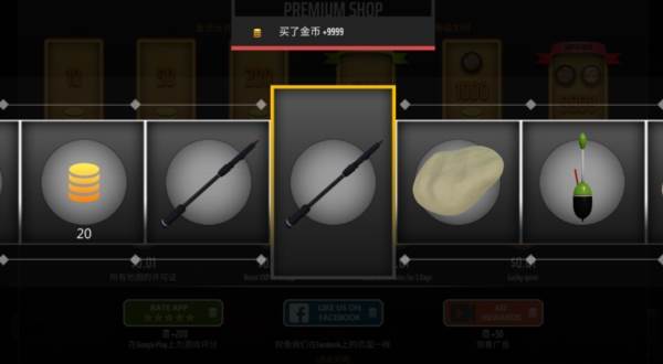 专业钓鱼内购破解版1