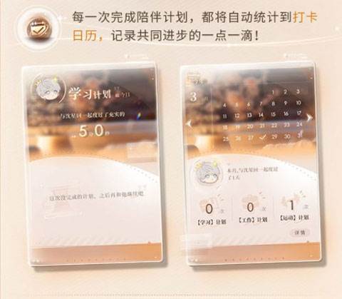 恋与深空游戏截图16