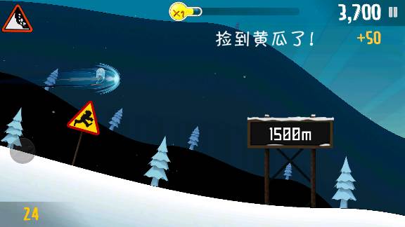 睦头大冒险游戏图片7