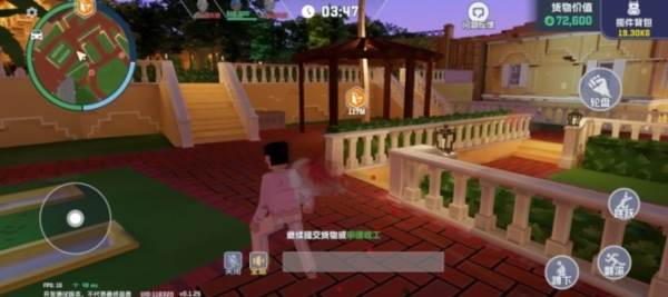 孔雀岛保险箱位置配图3