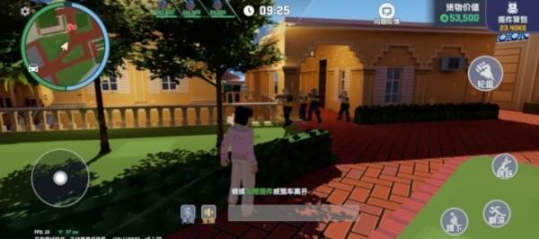 孔雀岛保险箱位置配图4