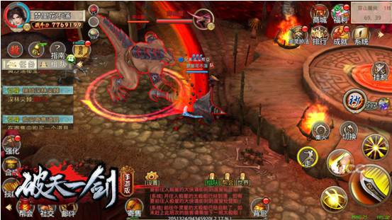 破天一剑游戏截图22