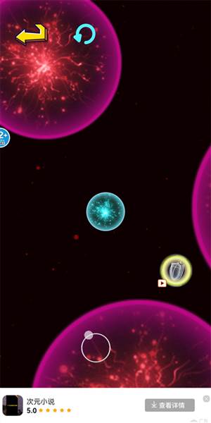 流浪的行星截图4