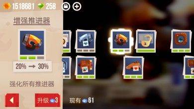 喵星大作战vivo版5