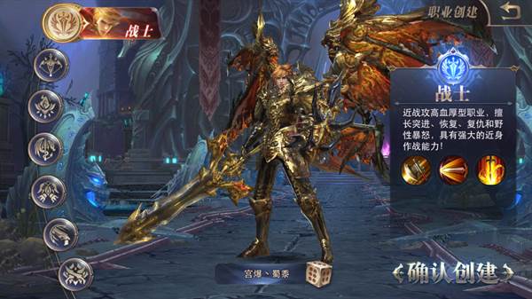 永恒纪元戒应用宝版6