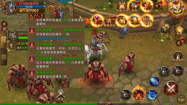 永恒纪元戒应用宝版7