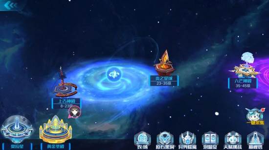 奥拉星小米手机版本游戏截图6