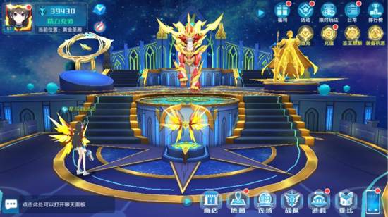 奥拉星小米手机版本游戏截图7