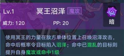 奥拉星小米手机版本游戏截图17