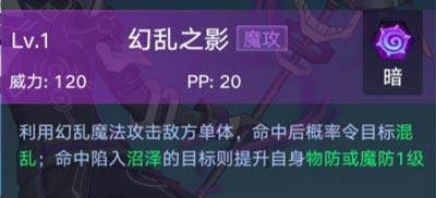 奥拉星小米手机版本游戏截图18