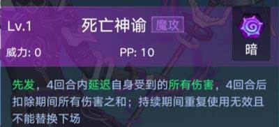 奥拉星小米手机版本游戏截图19