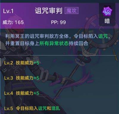 奥拉星小米手机版本游戏截图20