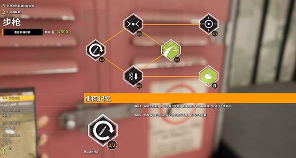 猎人：荒野的召唤截图4