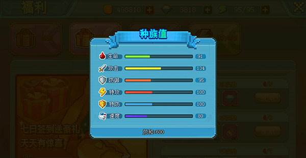 口袋新世代倍速版游戏截图7