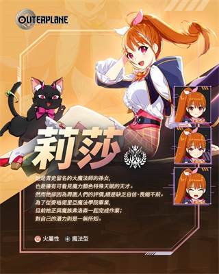 异域战记截图10