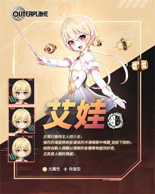 异域战记截图11