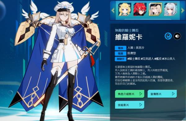 异域战记截图14