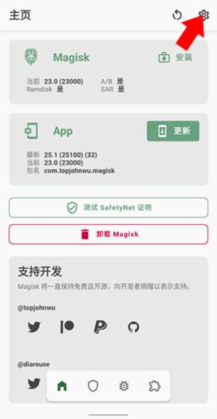 Pokémon Masters EX截图7