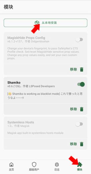 Pokémon Masters EX截图10