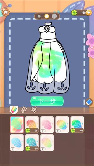 小花仙装扮记游戏截图5