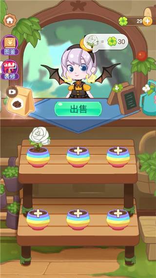 小花仙装扮记游戏截图9