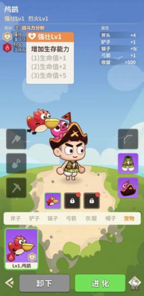 史小坑的花前月下截图6